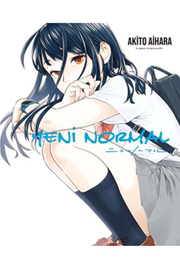 الجديد العادي - 1