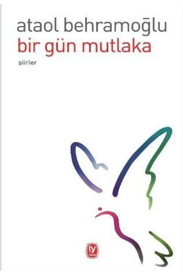 يوم واحد يجب - 1