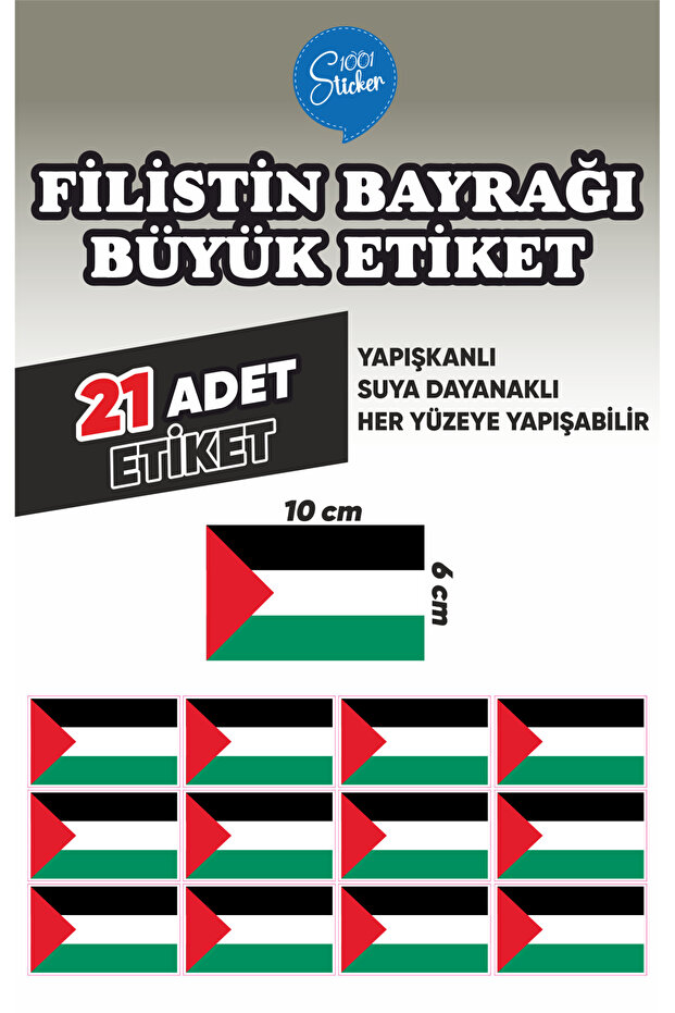 Palestine Flag Large Sticker