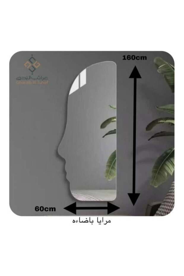 مرآة حائط عشوائية بإضاءة LED - 1