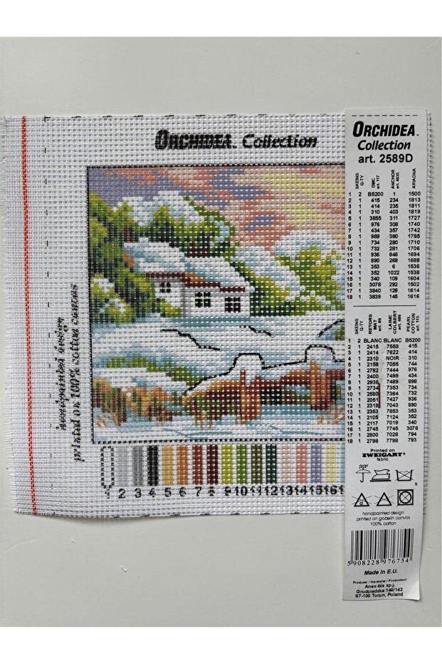 سجادة 15×15 - 1