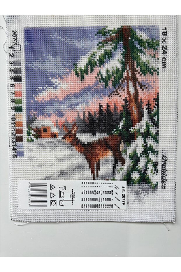 نسيج مزخرف 18×24 - 1