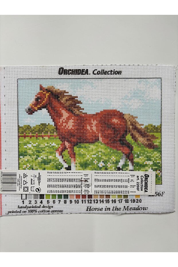 نسيج مزخرف 18×24 - 1