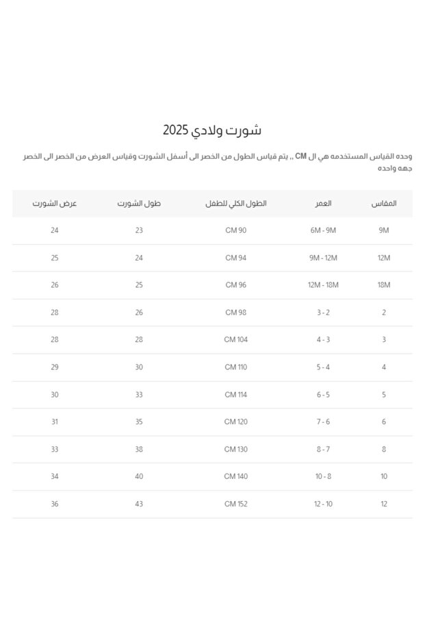 Denim shorts 4017- - 4