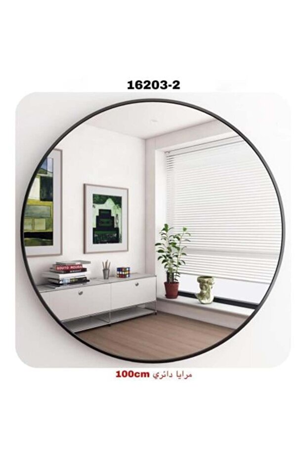 Round Mirror 100 × 100 cm