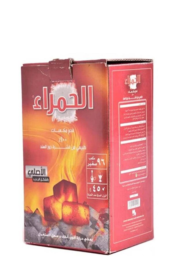 Red Charcoal Cubes - 1