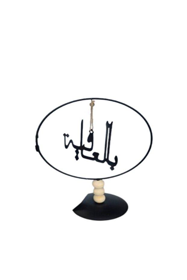 Innovative welcome stand - 1