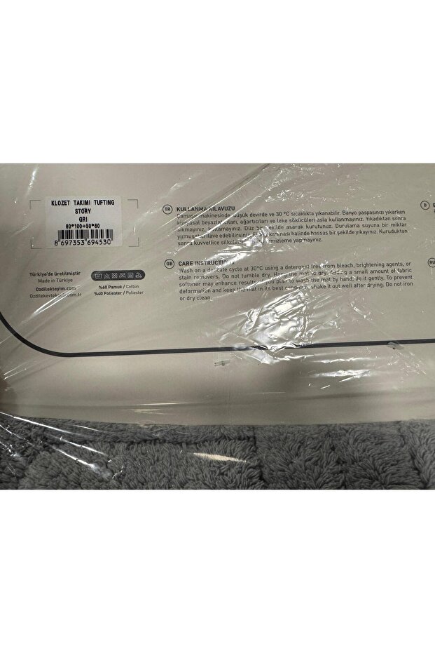 Tufting 2-Piece Toilet Set Story - 3