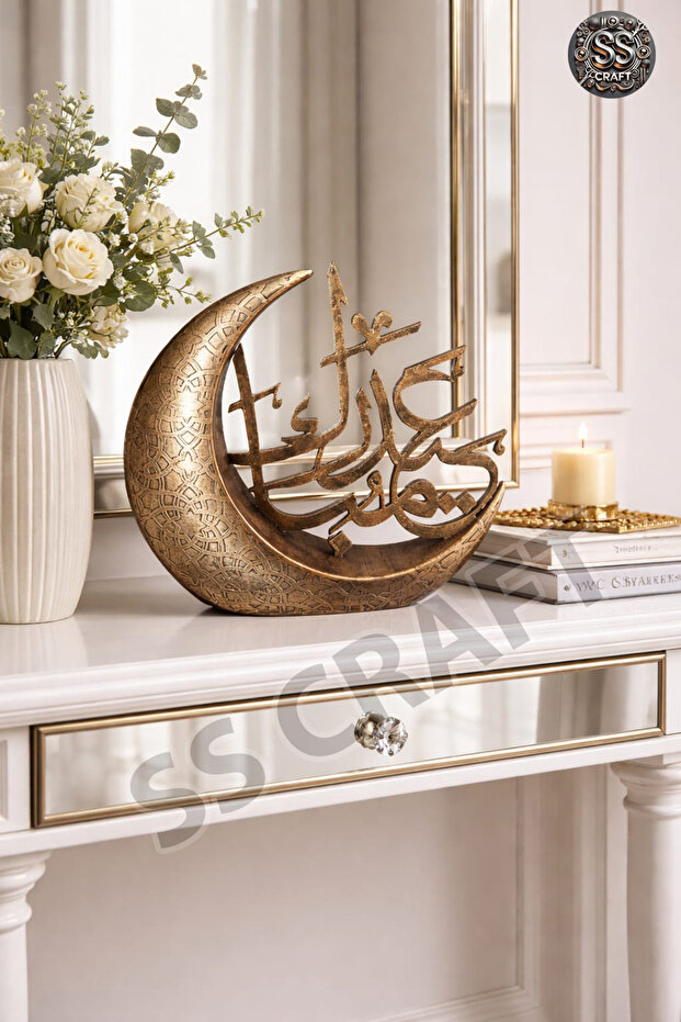 Vase - Arabic Calligraphy Inscribed with "Eid Mubarak" Inside a Crescent