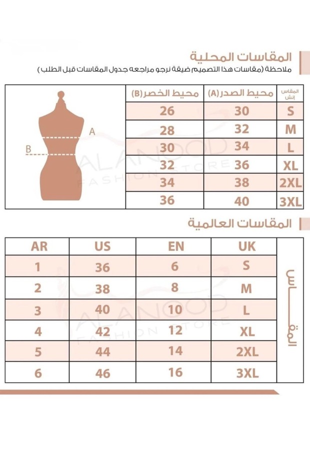 Velvet evening dress - 3