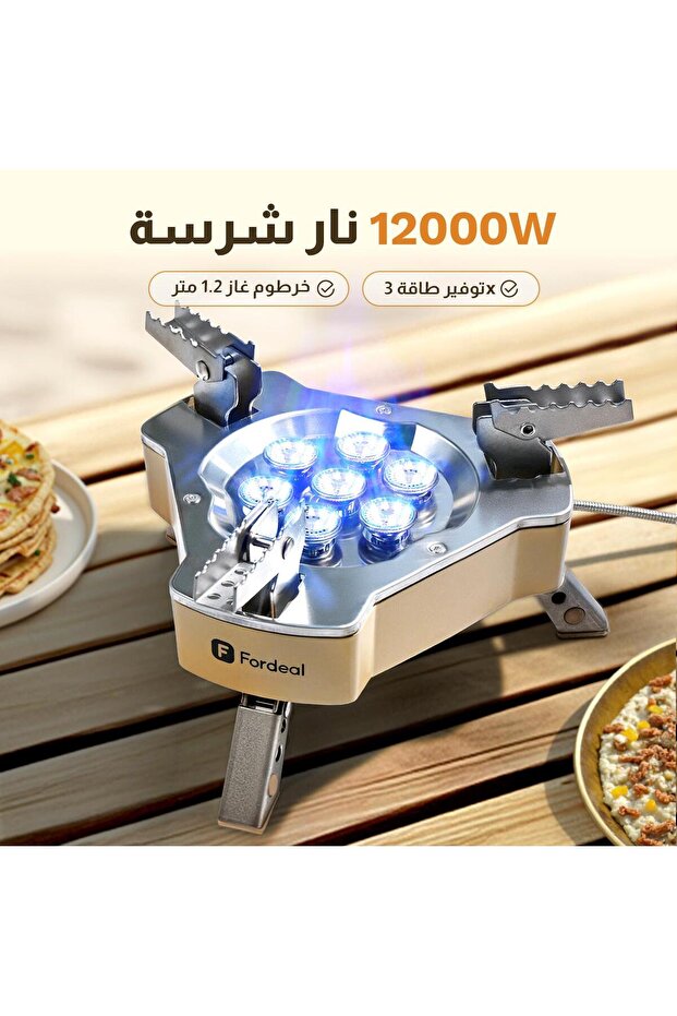 موقد غاز مثلث قابل للطي بسبعة منافذ