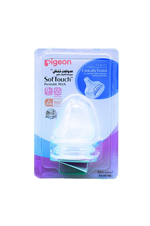 حلمة (SS) قطعتين CRD 8678