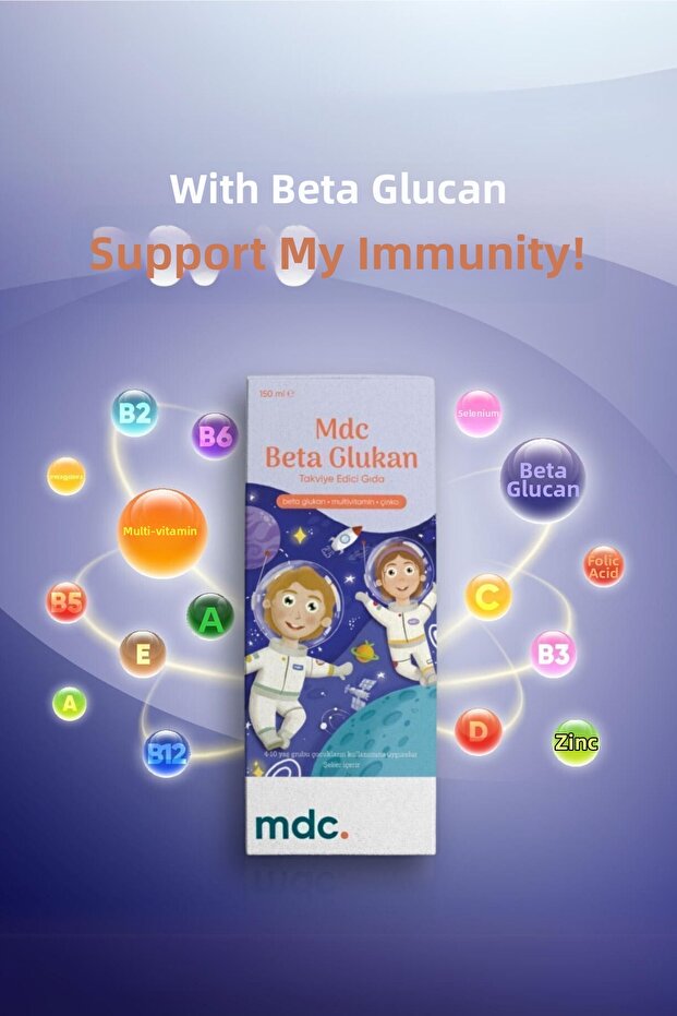 شراب بيتا جلوكان وفيتامينات متعددة - 150 مل - 7