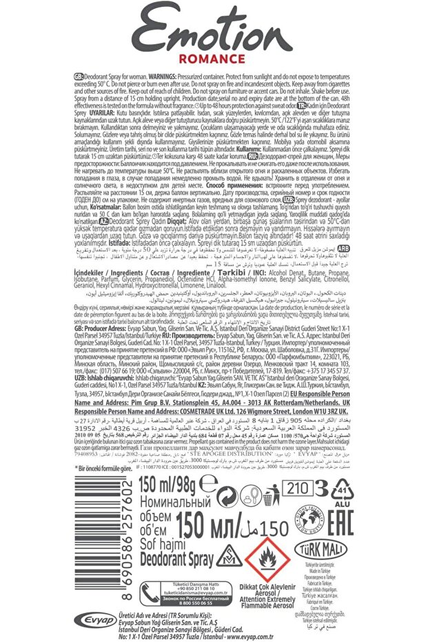 Romance deodorant 150 ml - 3