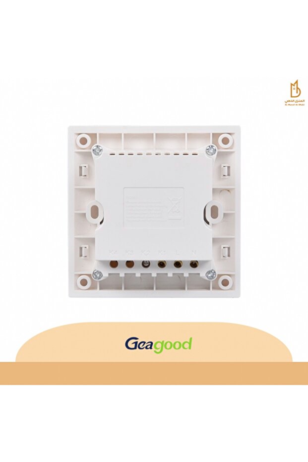 مستشعر حركة جداري من جيا جود - 5