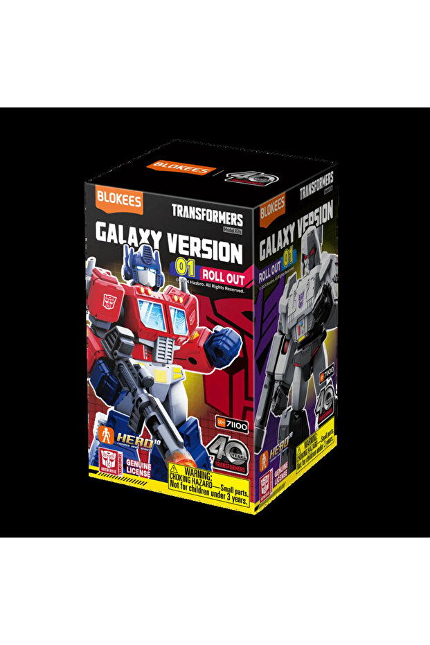 ترانسفورمرز جالاكسي الإصدار 02 SOS - 1