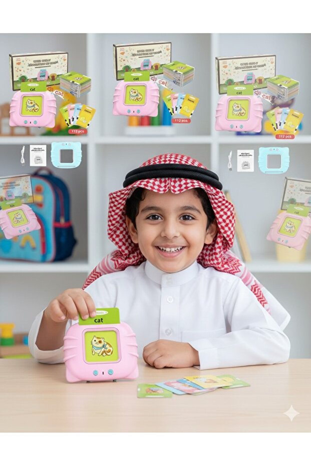 جهاز تعلم الكلمات الاجليزية / العربية بالبطاقات الصوتية