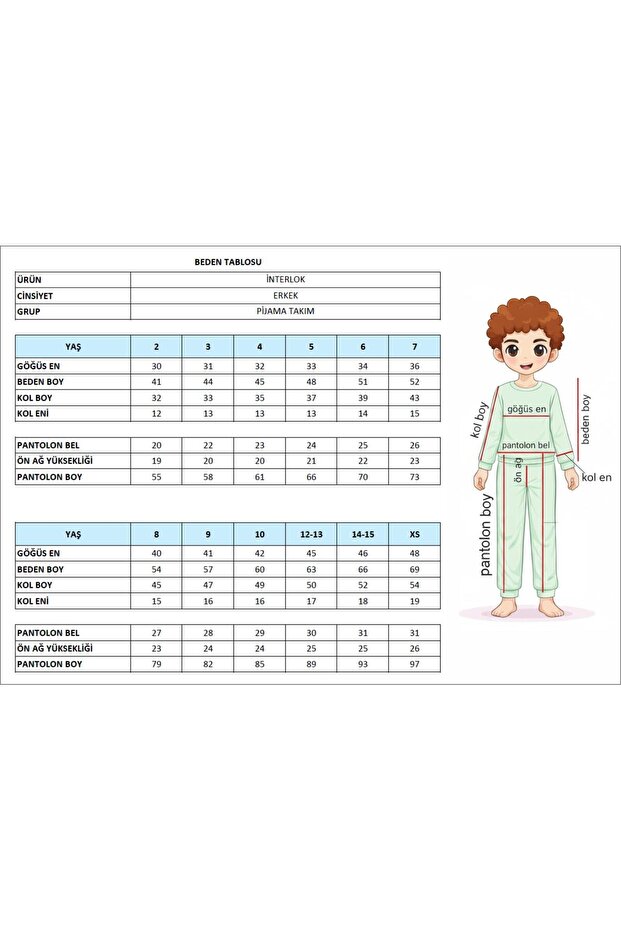 Boy's Interlock Pajama Set Winter - 2