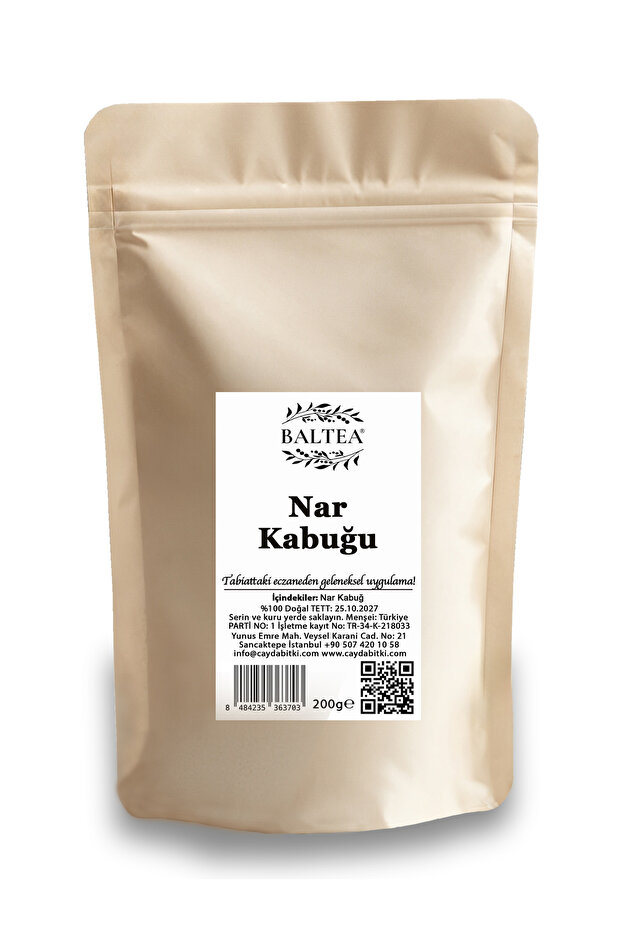 قشر الرمان 200 جرام - 2