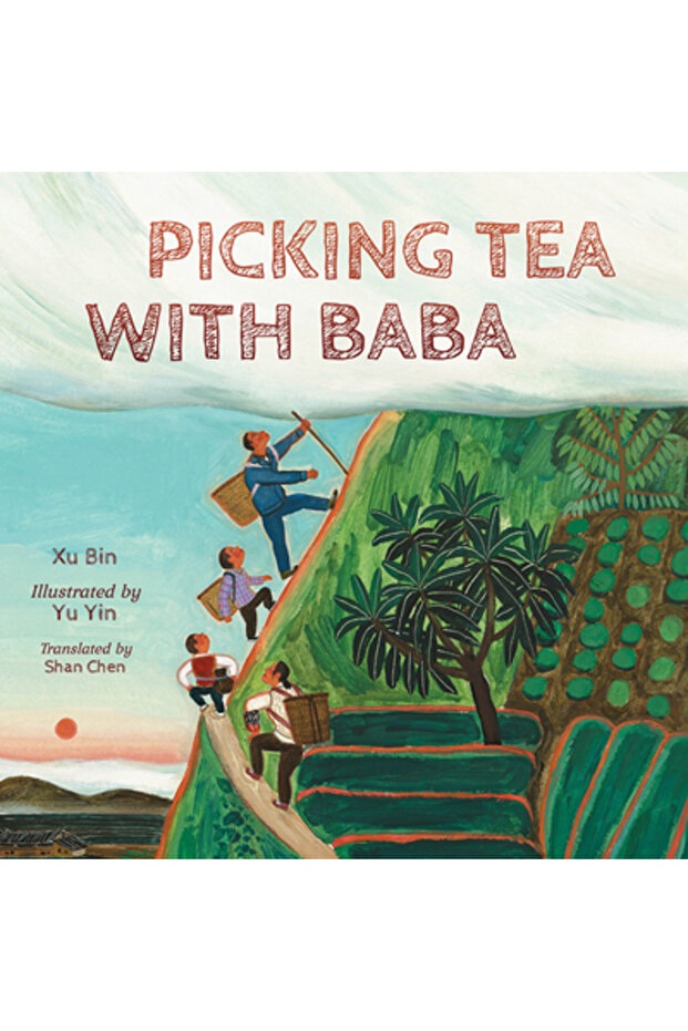 Picking Tea with Baba - 1