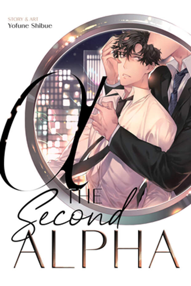 The Second Alpha - 1