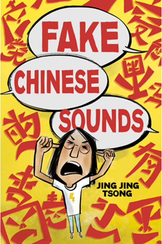 Sunete chinezești false
