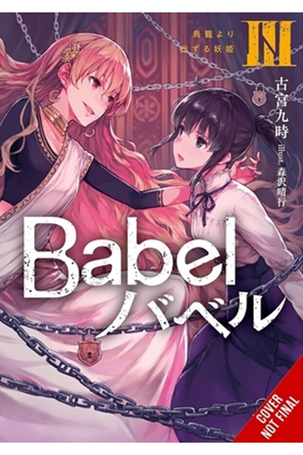 Babel, Vol. 3 - 1