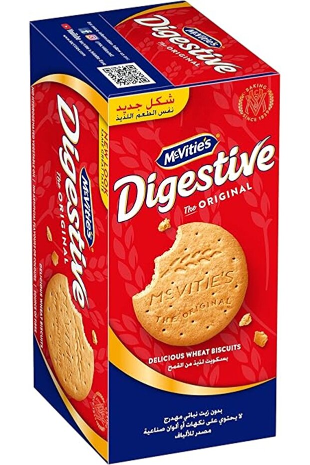 بسكويت دايجستف 250 جرام - 2