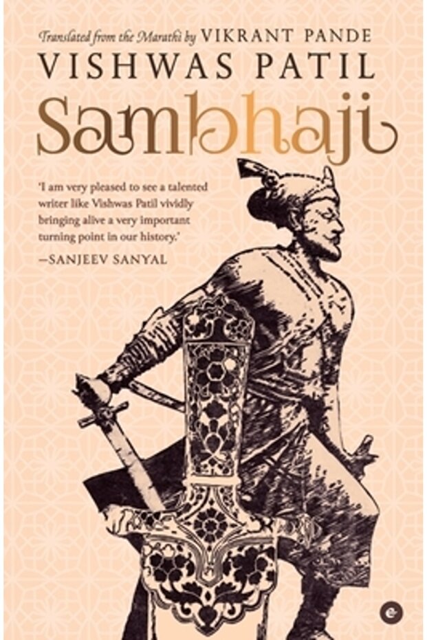 Sambhaji - 1