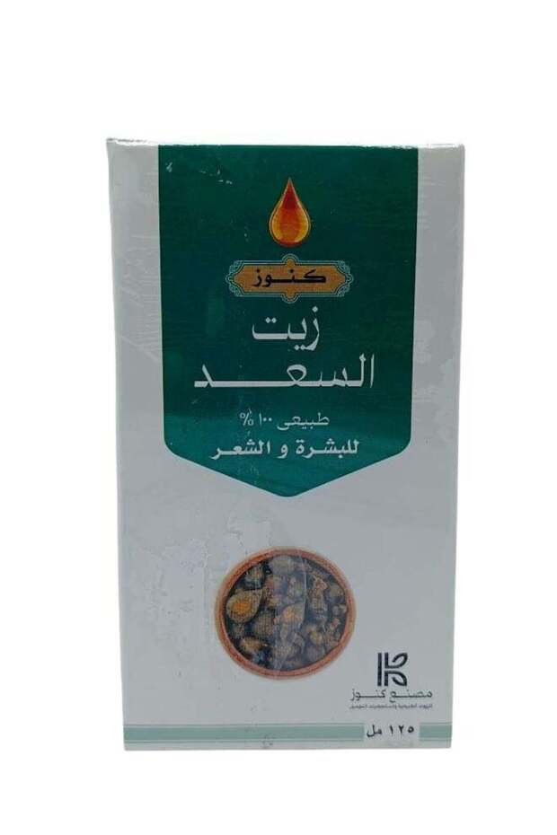 زيت خانز إتش