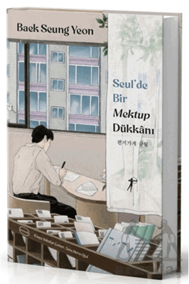 Seul’De Bir Mektup Dükkanı