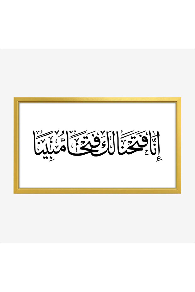 لوحة خط عربي - نص جميل - خلفية بيضاء - هادئ - لوحات فنية مودرن - لوحات كانفاس