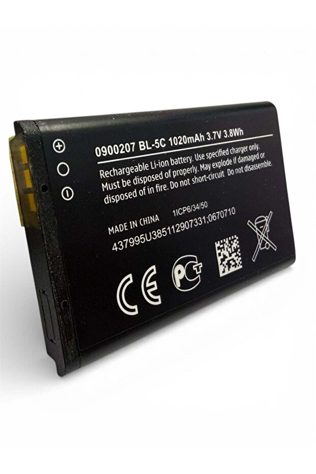 بطارية نوكيا للهواتف المحمولة طراز BL-5C - 1