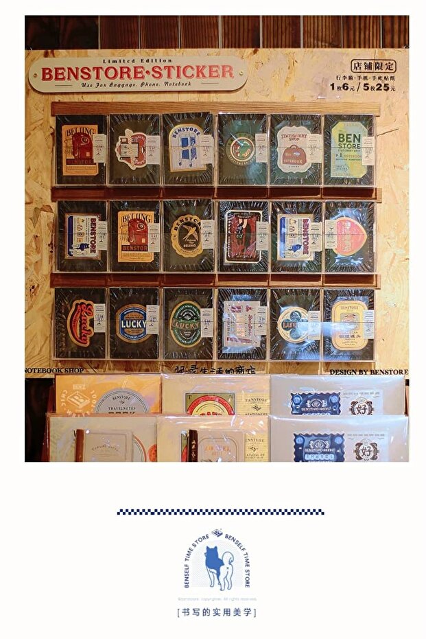 Autocolant unic special E4-Benstore - 1