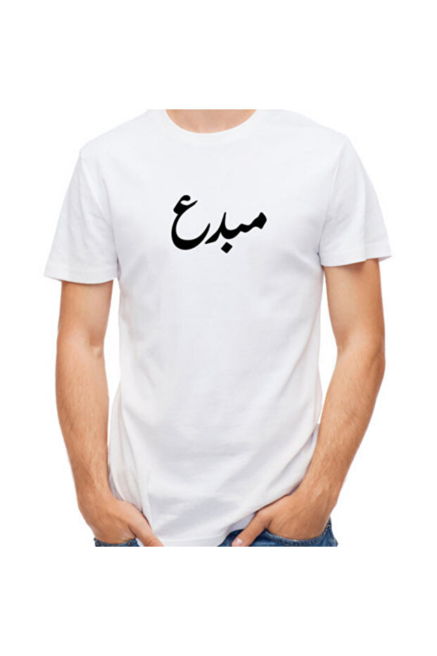 قميص قطني للجنسين بتصميم بسيط للخط العربي الأسود