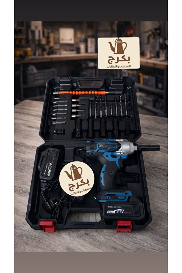 Large, practical wheeled drill set - 1