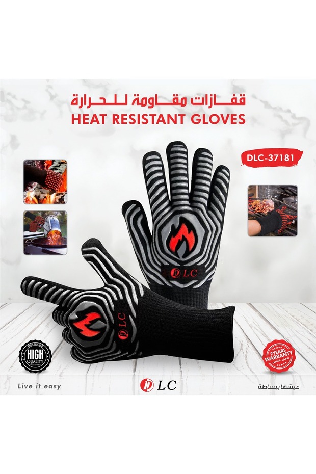 قفاز حراري مقاوم للنار قفاز شواء مقاومة للحرارةDLC
