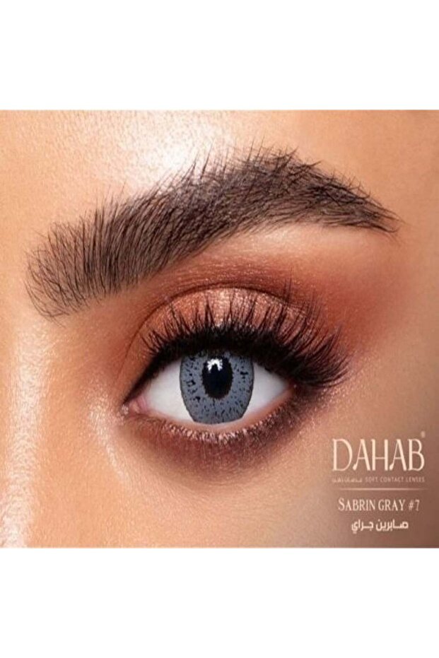 عدسات ذهب يوميه صابرين جراي 7 lense sabrin gray 7