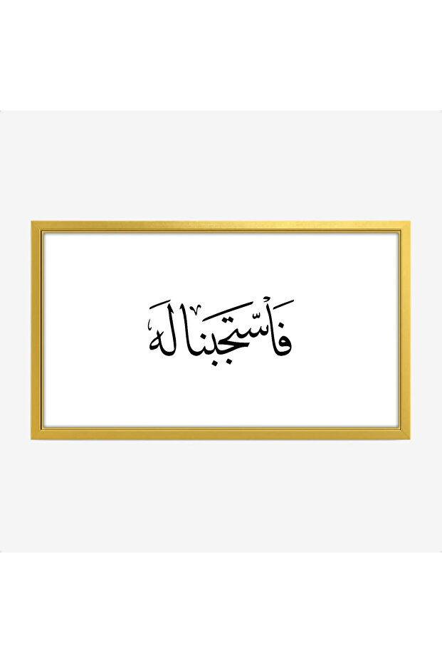 لوحة نصوص - عبارة فنية - خلفية بيضاء - هادئ - لوحات حائط - لوحات كانفاس