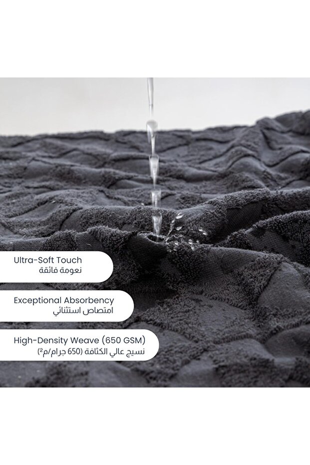 منشفة حمام غرناطة - 5