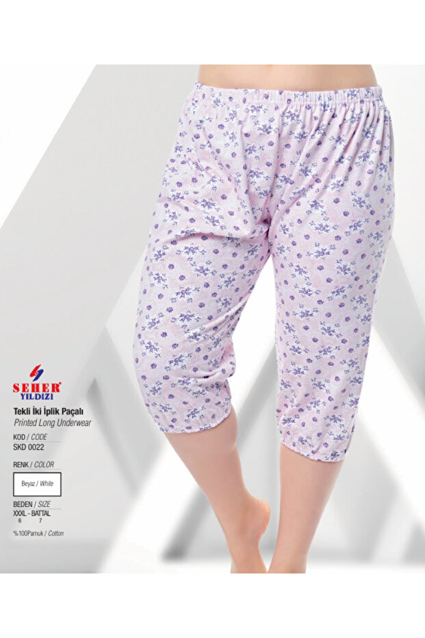 (6 Pcs) 100% Cotton Mother's Economic Package Colorful Pajama Bottoms, Long Underwear