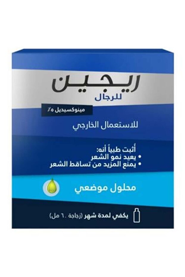 محلول مينوكسيديل 5% لنمو الشعر - 60 مل