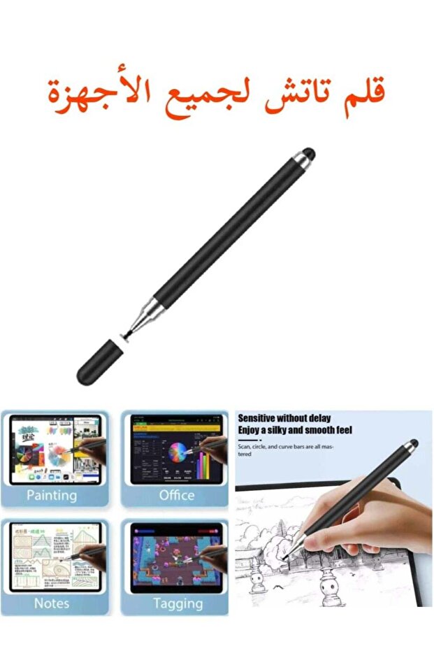 Touchscreen Stylus Pen - 1