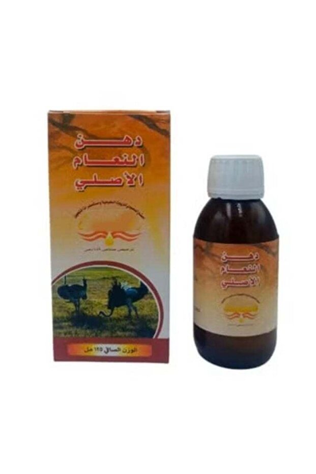 زيت دهن النعام 125 مل