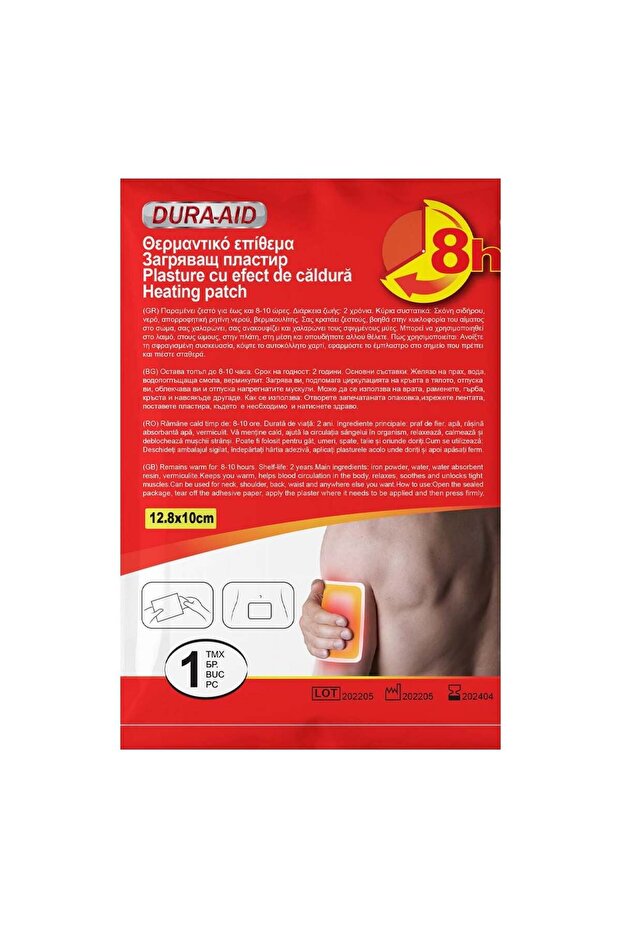 Thermal Patch 12.8x10cm - 1pc - 1