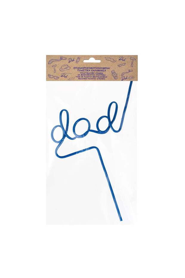 Fancy Dad Party Reusable Straws - 2