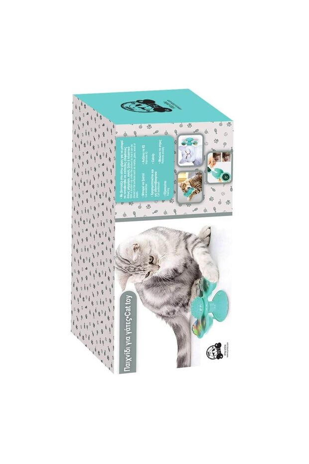 Cat Toy Ball with String 4cm - 2