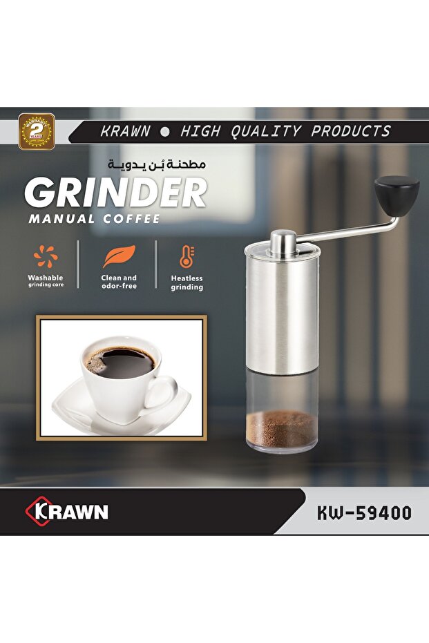 مطحنة القهوة اليدوية - 4