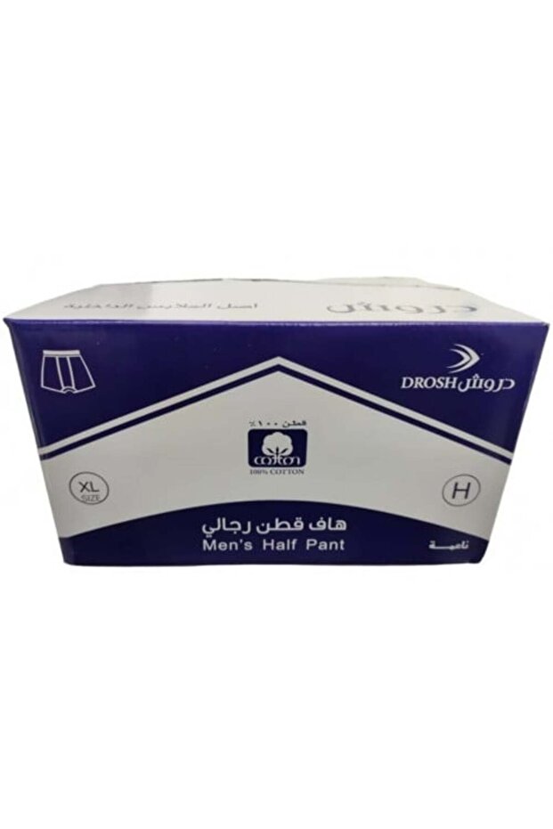 نصف درزن 6 هافات كبيرة جدا من دروش