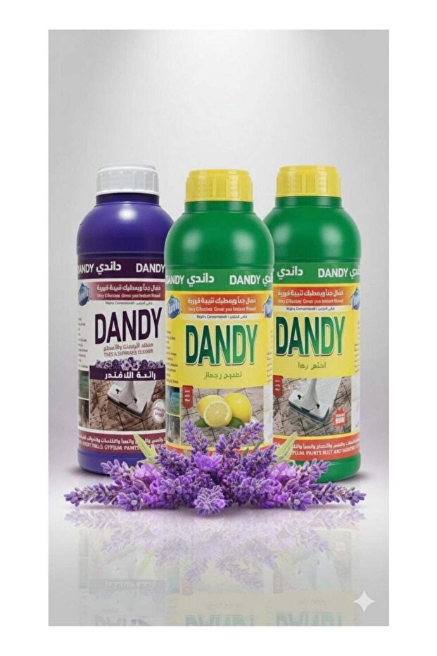 منظف أرضيات – طقم 3 قطع - 1